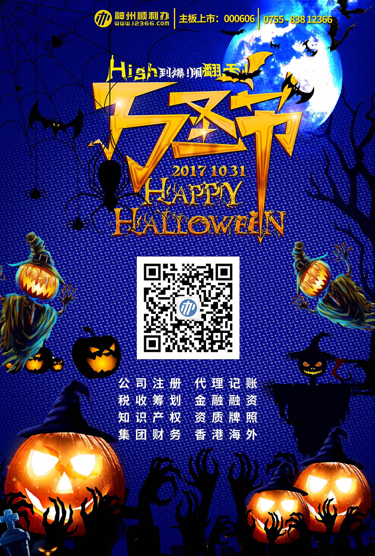 日期海报（图ZOTY1MDIzODg=） - 海报 - 站酷设计师做设计的鸽子原创素材 - 站酷ZCOOL