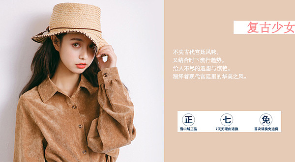 电商海报（图ZMTEwNzc3NzUy） - 海报 - 站酷设计师练习题原创素材 - 站酷ZCOOL