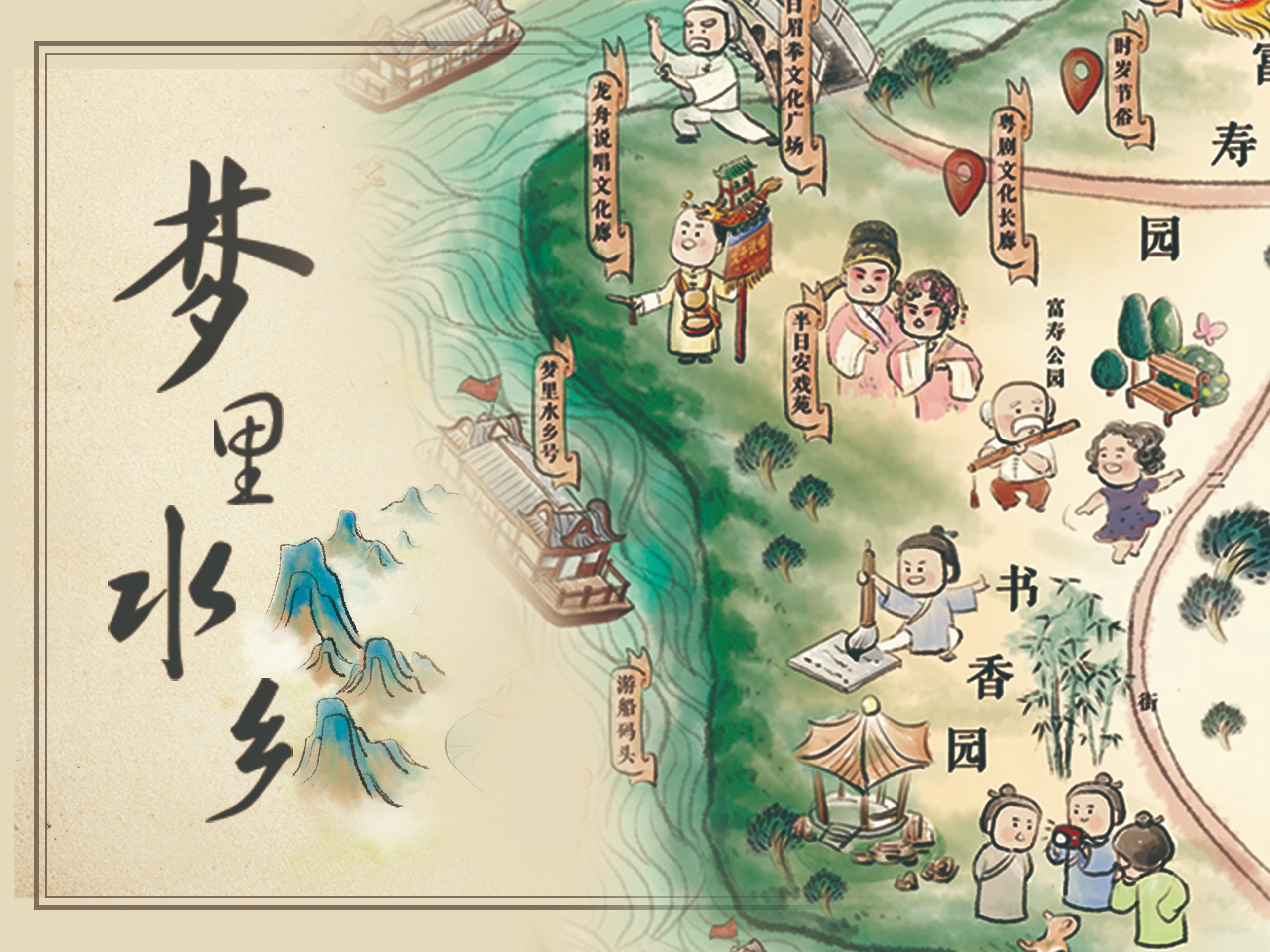 中国梦 我的梦——《家和万事兴》|平面|海报|右尤鱼 - 原创作品 - 站酷 (ZCOOL)