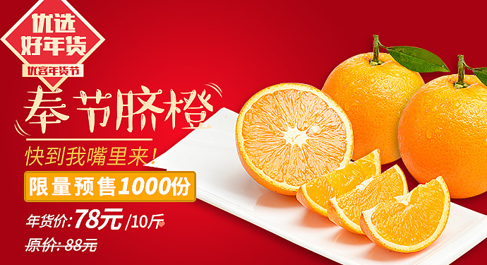 手机端banner（图ZMTQ4MTU2MTY4） - APP界面 - 站酷设计师放纵心情原创素材 - 站酷ZCOOL