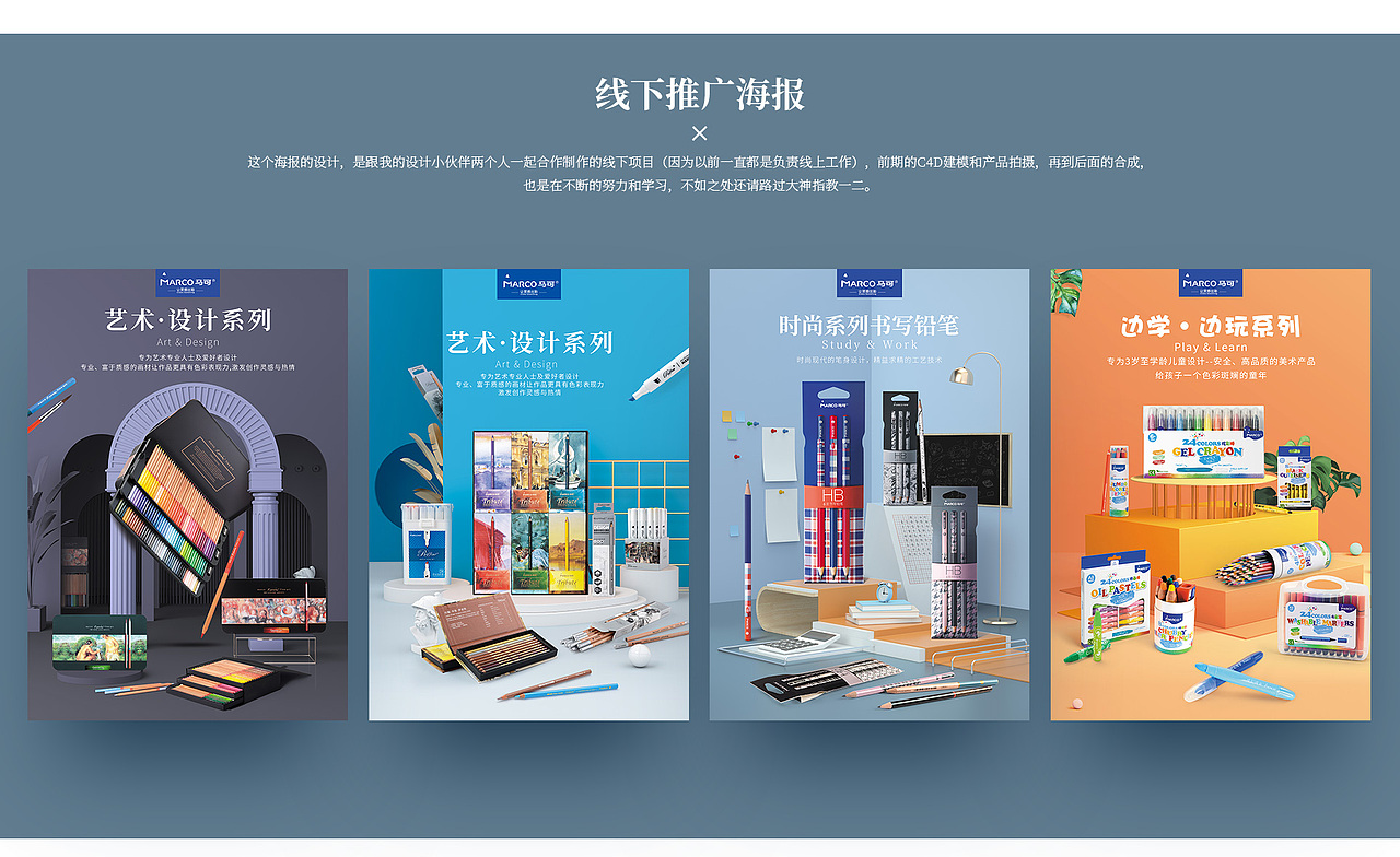 2019电商网页杂记（图ZMTkyMzAwNzMy） - 电商 - 站酷设计师Waylon国伟原创素材 - 站酷ZCOOL