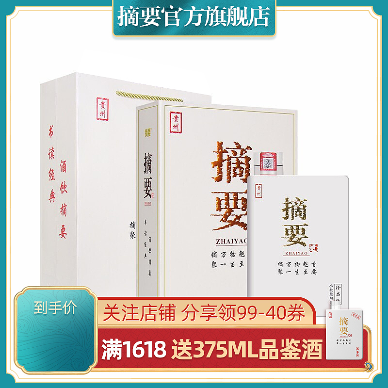 天猫，拼多多，各种主图和活动图~~~（图ZMjQwNjg0NTM2） - 电商 - 站酷设计师包小跳原创素材 - 站酷ZCOOL