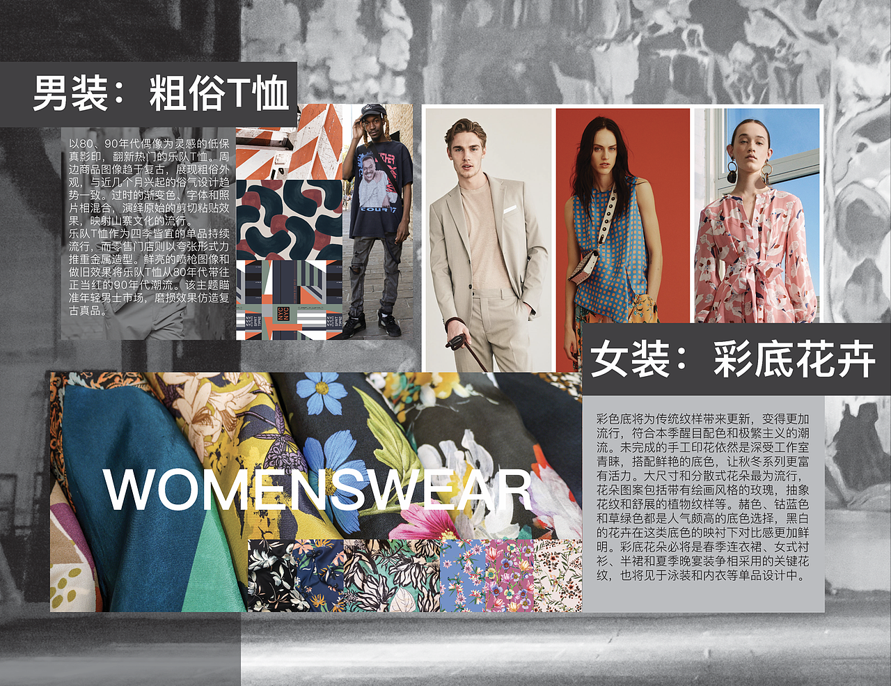 青岛展会展位,包柱,背景墙设计