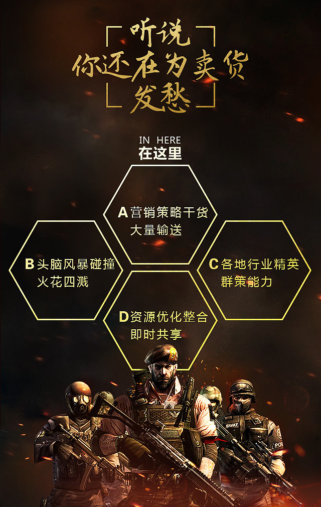 微信微海报练习（图ZMzQ3NDUwMDQ=） - 电商 - 站酷设计师视觉侦探原创素材 - 站酷ZCOOL