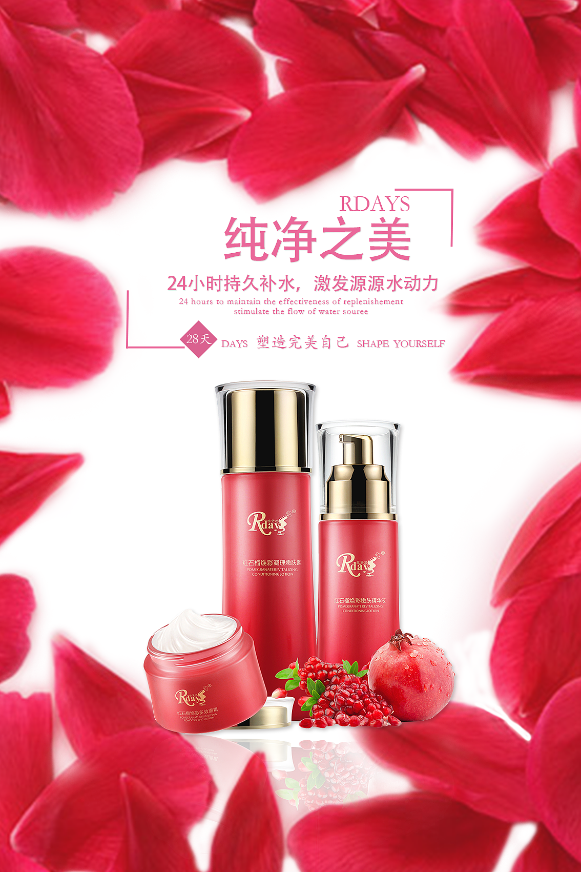 海报（图ZOTYwMjU2NzY=） - 海报 - 站酷设计师宝O断奶O蒙原创素材 - 站酷ZCOOL