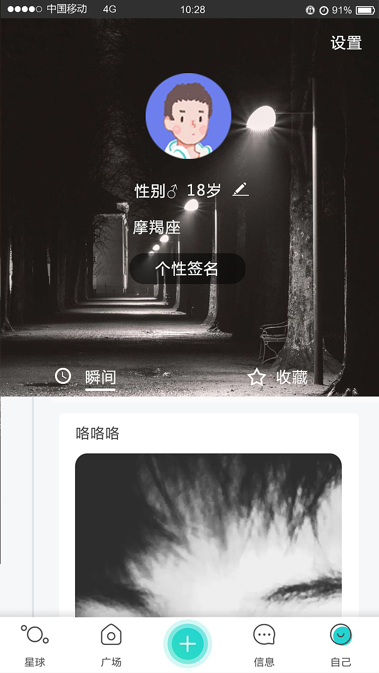 蜜罐APP（图ZMTY1MzMxMDA4） - APP界面 - 站酷设计师fffzzzkkk原创素材 - 站酷ZCOOL