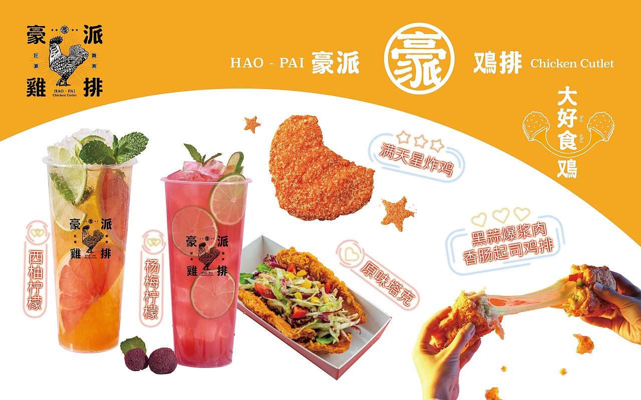 产品组合海报（图ZMjA0OTQ1NTI4） - 海报 - 站酷设计师LXM劉原创素材 - 站酷ZCOOL