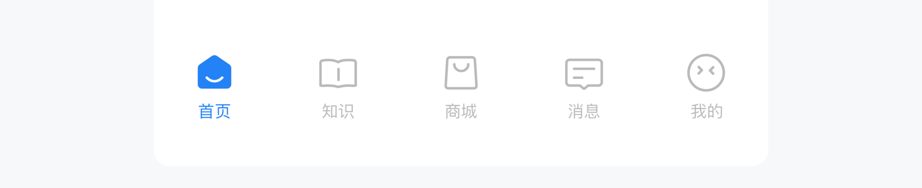 2019-2020部分商业项目和个人项目展示（图ZMjEzMDIxMzA4） - APP界面 - 站酷设计师快洛男僧原创素材 - 站酷ZCOOL