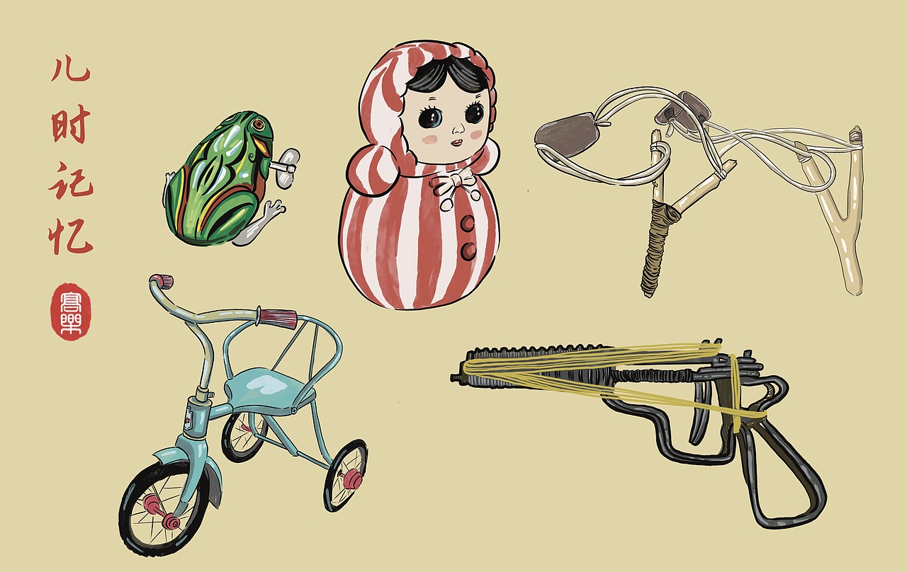 童年的回憶（圖ZMjY5NzgyODM2） - 創(chuàng)作習(xí)作 - 站酷設(shè)計(jì)師李牧之樂原創(chuàng)素材 - 站酷ZCOOL