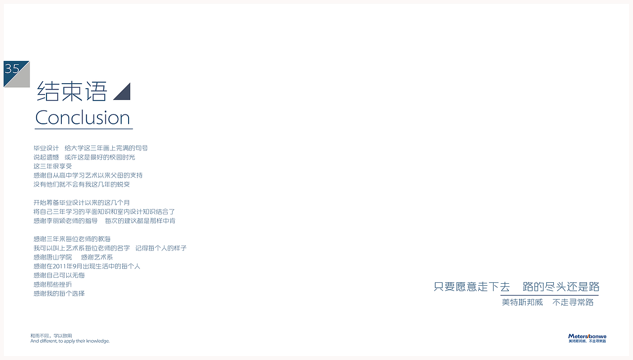 毕业设计手册（CMYK格式）（图ZMjY1MjYzMzY=） - 书籍/画册 - 站酷设计师86325原创素材 - 站酷ZCOOL