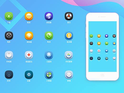 图标（线性、面型）2.5d图标（个人主页-ZMzEzNTM5MDA=） - 图标 - 站酷设计师阿拉神冰原创素材 - 站酷ZCOOL