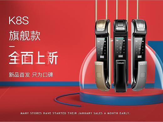 智能锁首页（个人主页-ZMzY4MTIxNjA=） - 电商 - 站酷设计师小猫大喵原创素材 - 站酷ZCOOL