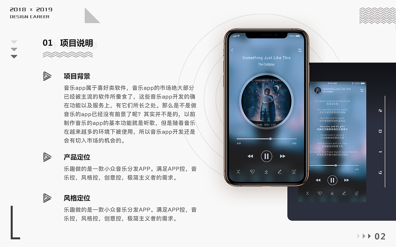UI作品项目整理（图ZMTY0NzIwNTI4） - APP界面 - 站酷设计师孙永炜原创素材 - 站酷ZCOOL