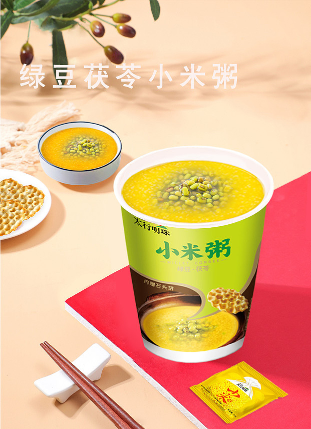 小米粥海报
