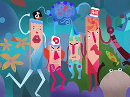 字節(jié)跳動-快樂人生