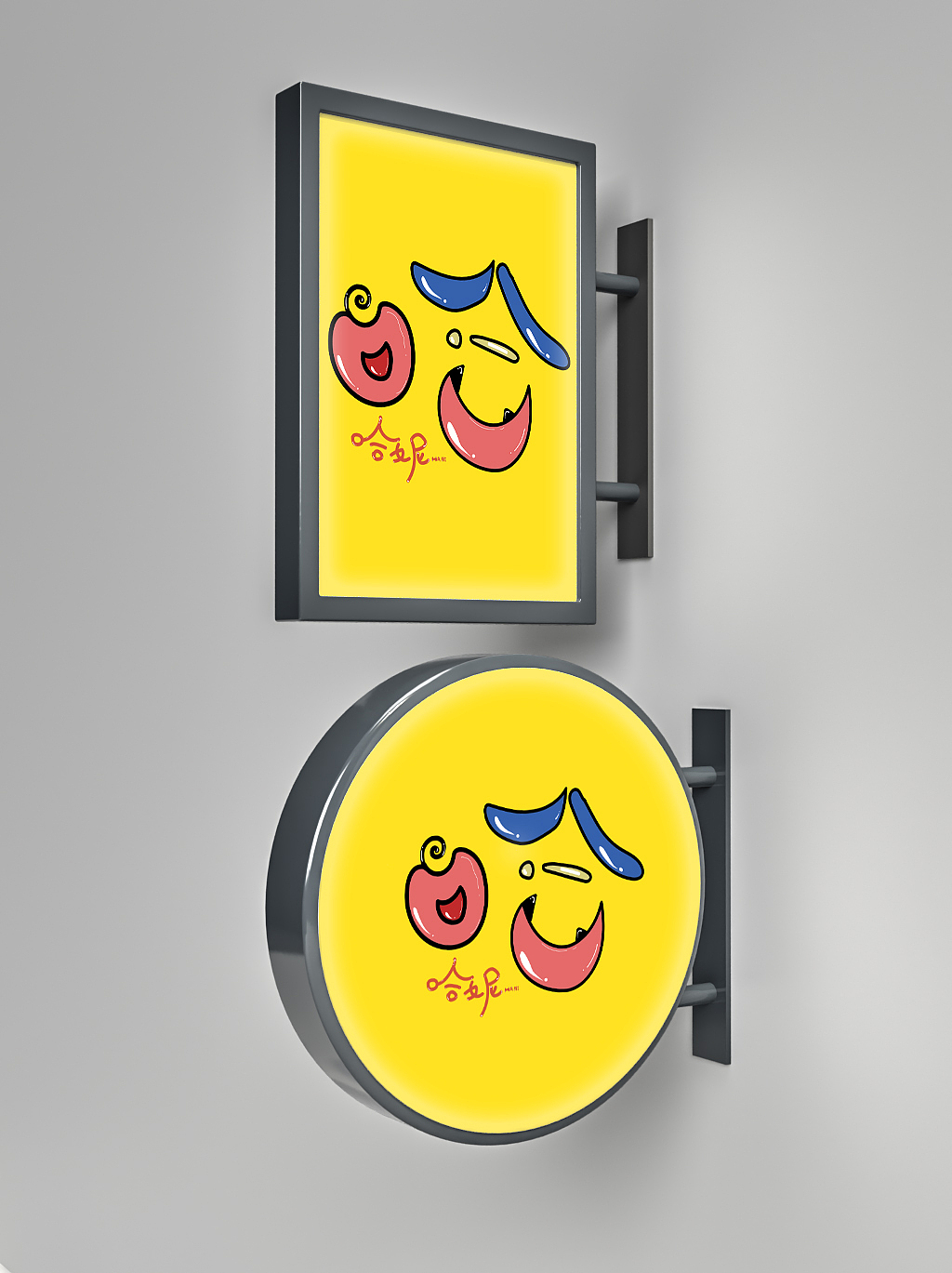 logo设计（图ZMjY3MDE4NTUy） - Logo - 站酷设计师谢呀原创素材 - 站酷ZCOOL