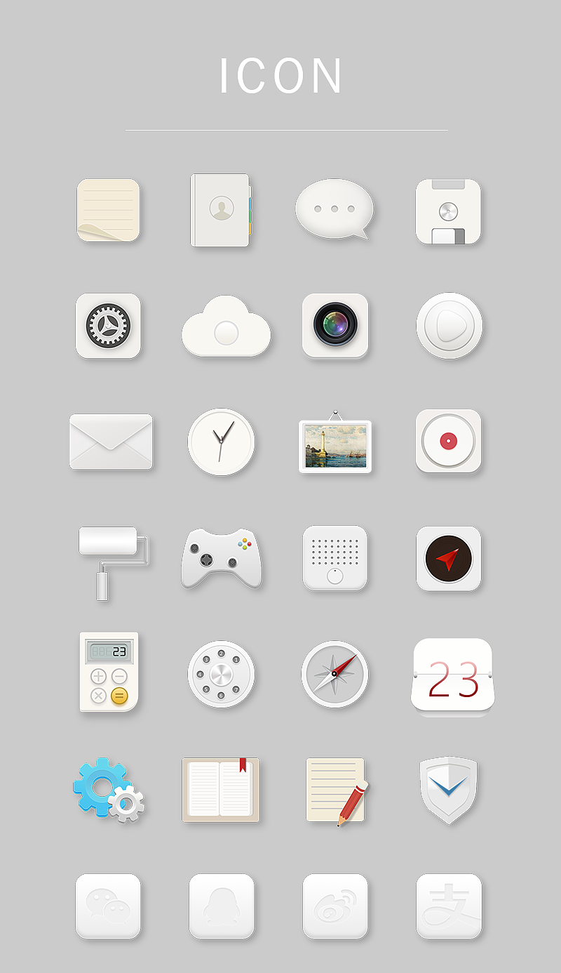 《灰度云涌》手机主题