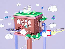 C4D