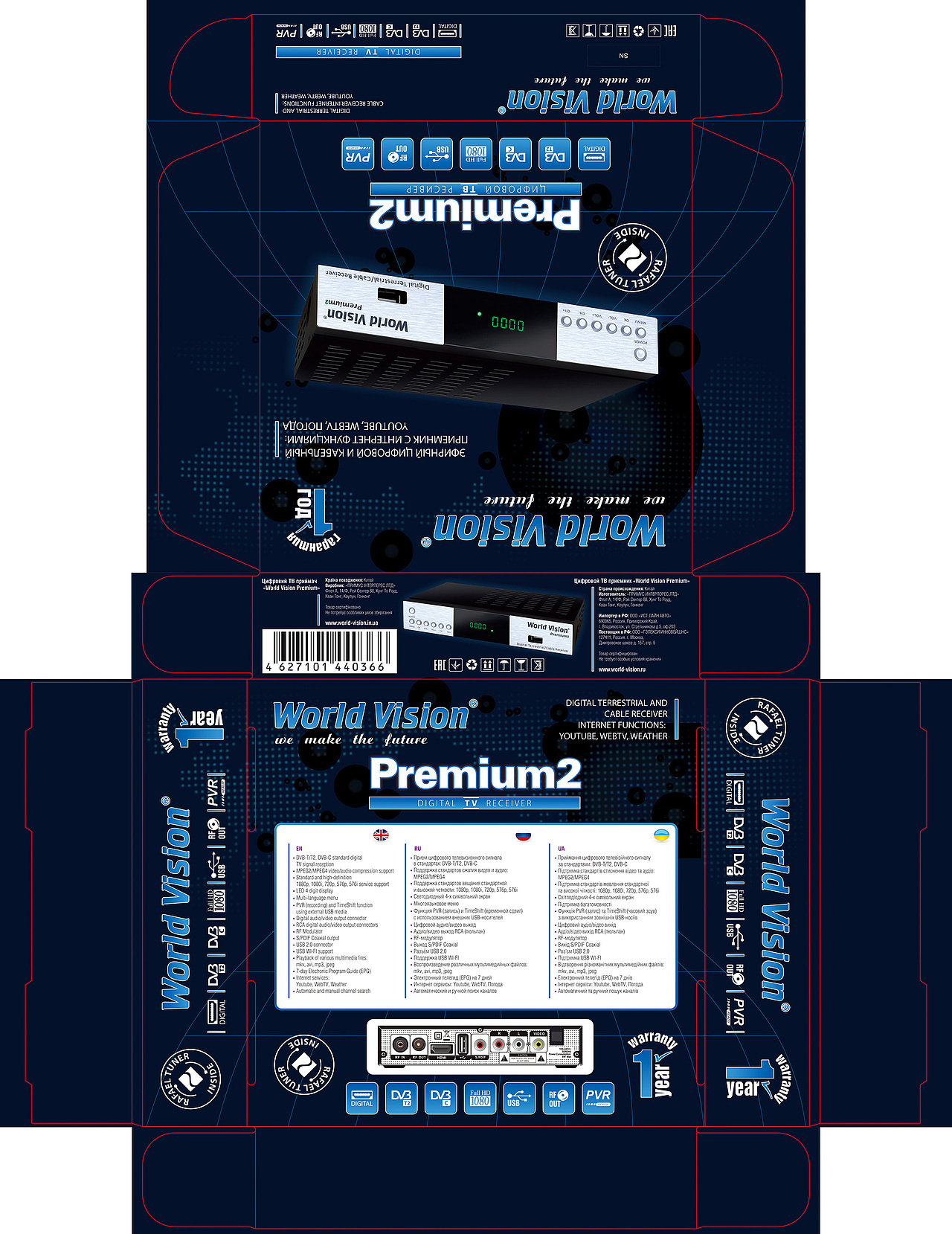 包装彩盒（图ZMTE2MTQ2MTA4） - 包装 - 站酷设计师白面小飞龙原创素材 - 站酷ZCOOL