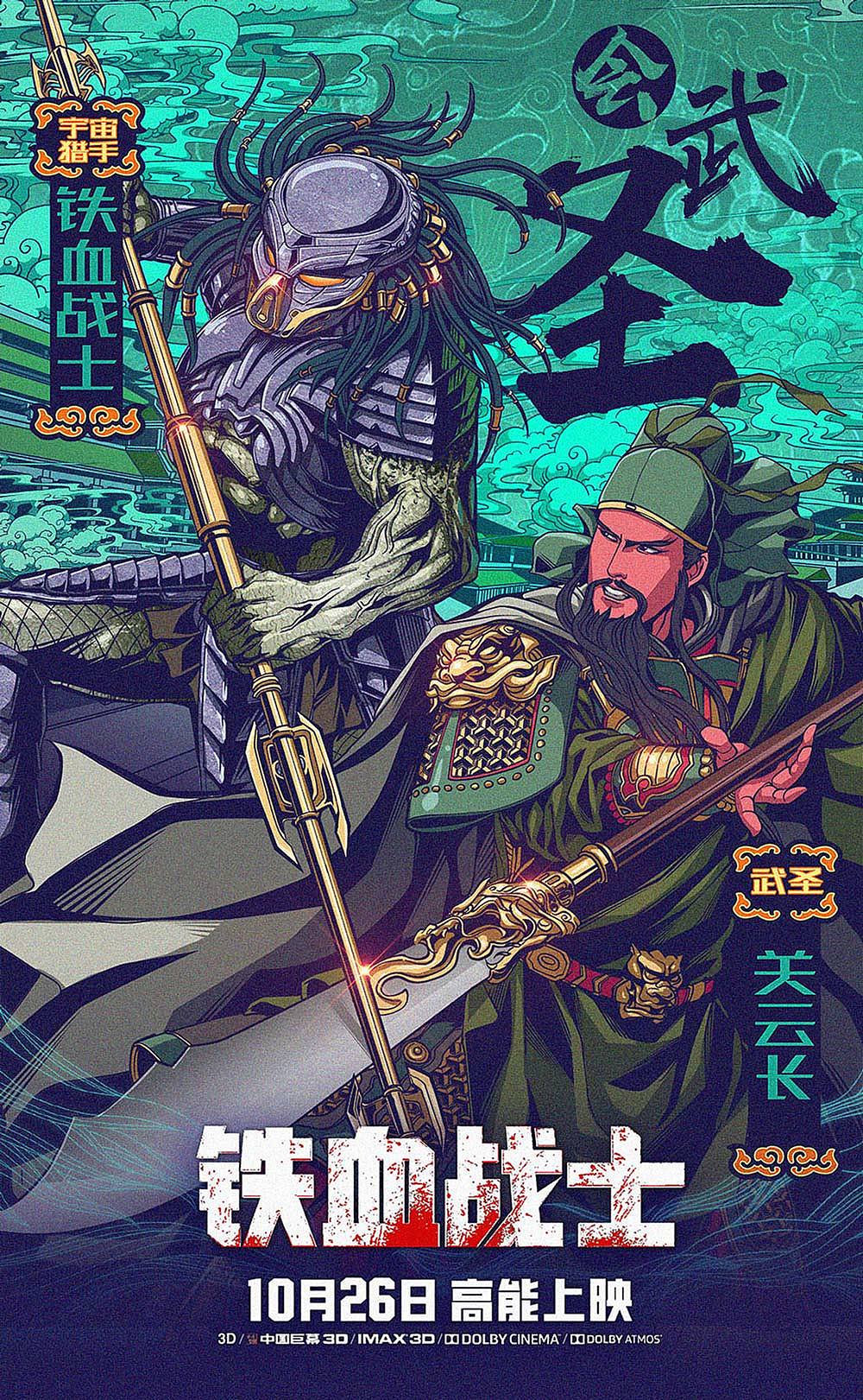 插画杨权2019年作品总结