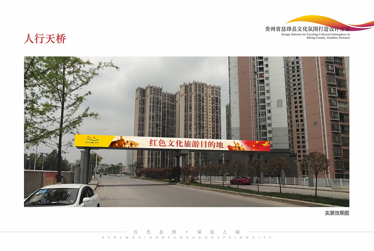 息烽形象建设（图ZMjA3NDU5NTU2） - 品牌 - 站酷设计师萧可乐原创素材 - 站酷ZCOOL