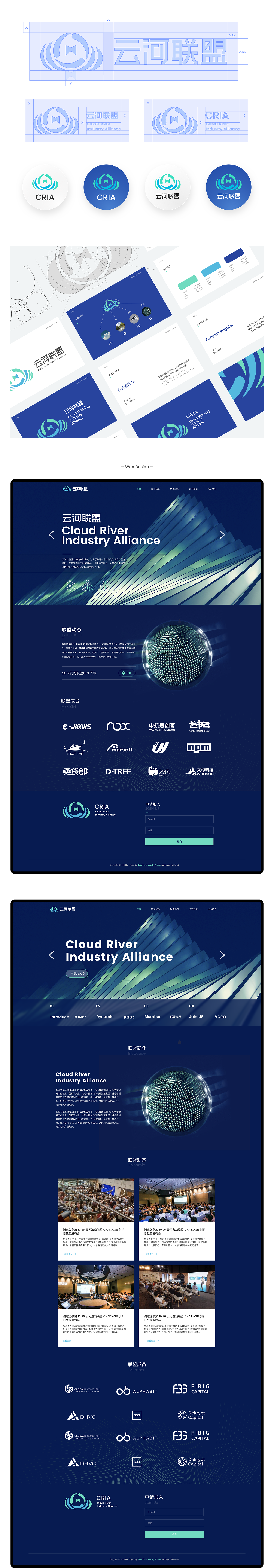 云河联盟品牌设计（图ZMjIxMTI2MzUy） - 品牌 - 站酷设计师A_BOY原创素材 - 站酷ZCOOL