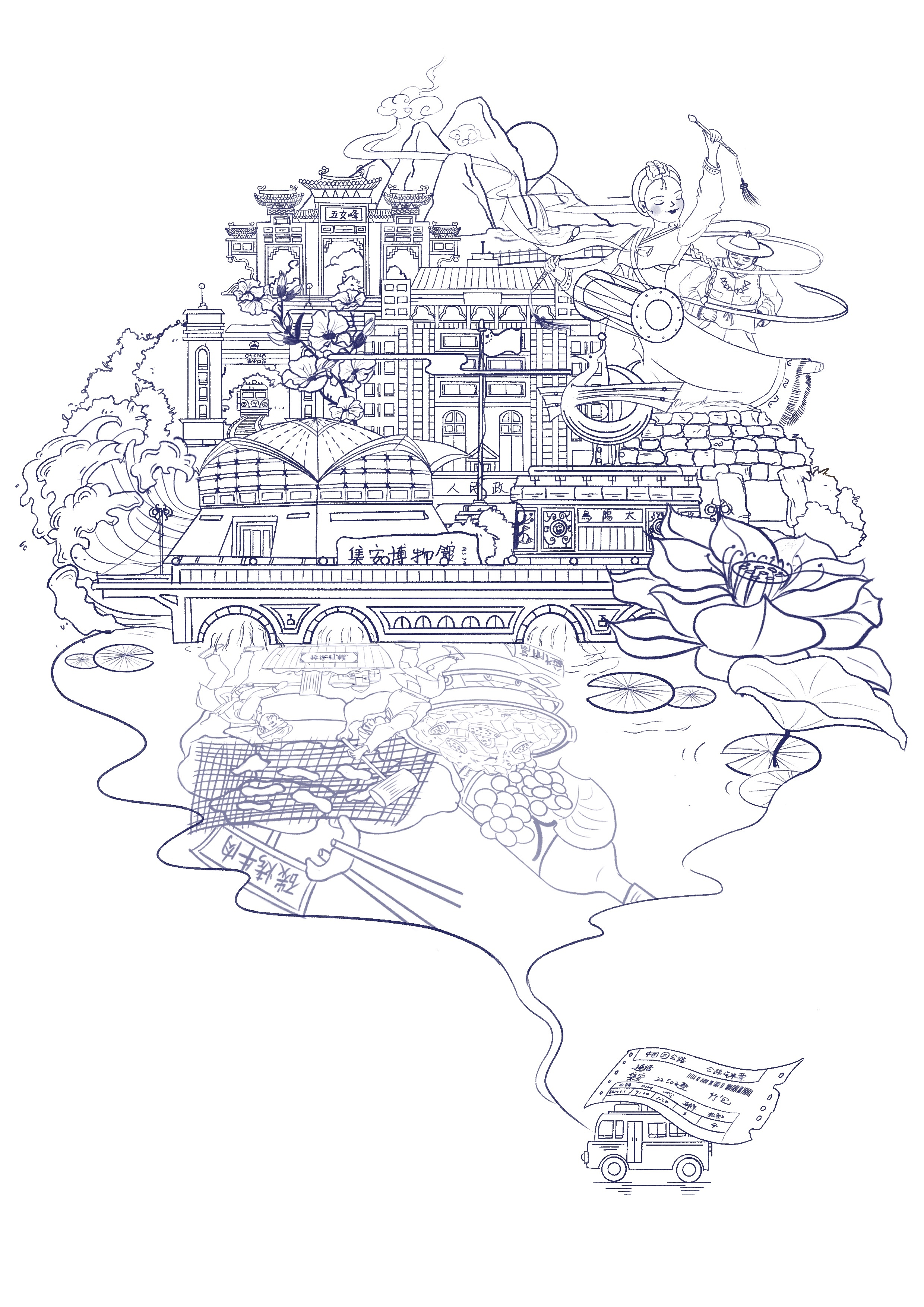 国风插画-小城集安