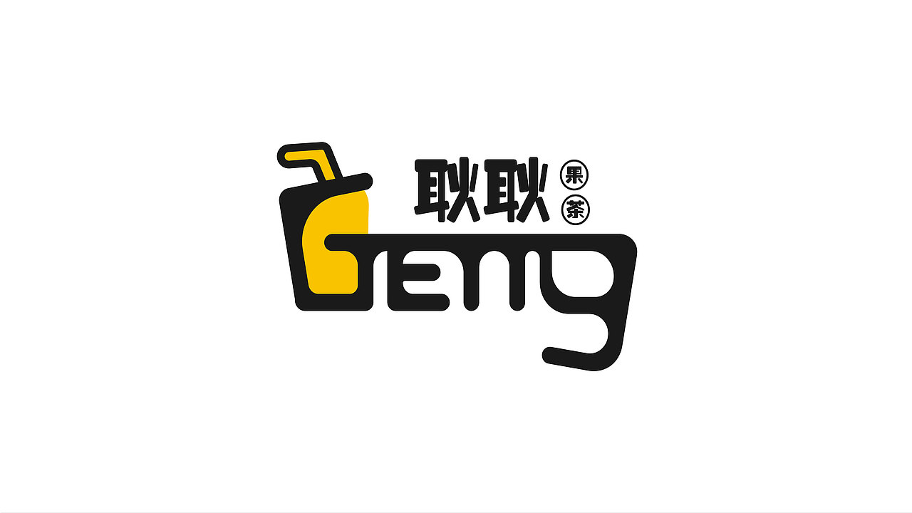 品牌作品集（图ZMjQzNzc2MjIw） - 品牌 - 站酷设计师我是小宝呀原创素材 - 站酷ZCOOL