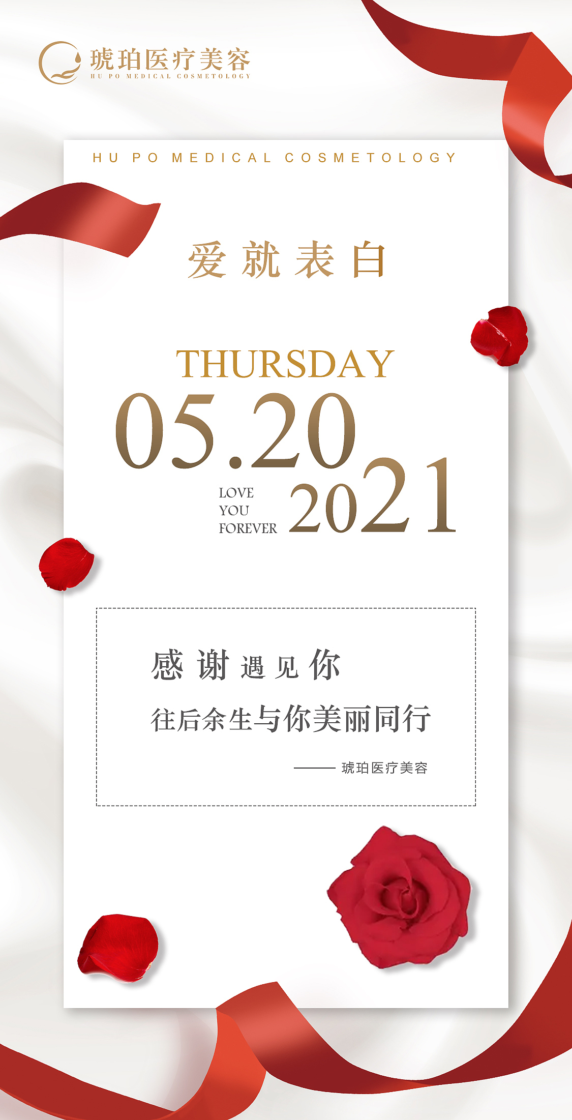 2021节气节日宣传海报（图ZMjU2NzIxNzQw） - 海报 - 站酷设计师Mark_zhu原创素材 - 站酷ZCOOL