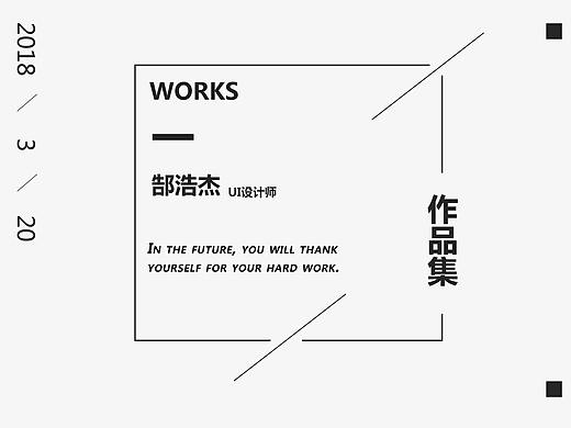 作品集