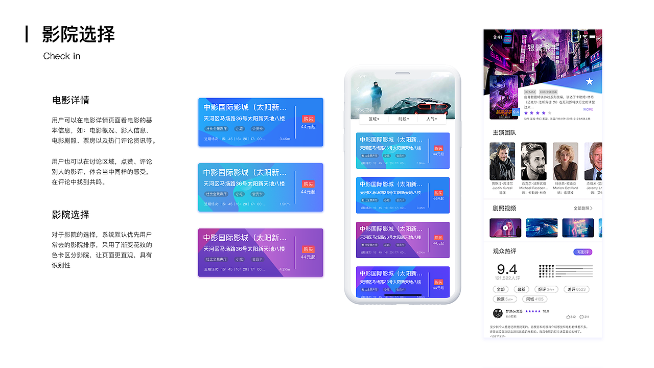 2018-2019UI作品集（图ZMTQ0NDYwMzEy） - 其他UI - 站酷设计师今晚不能睡原创素材 - 站酷ZCOOL