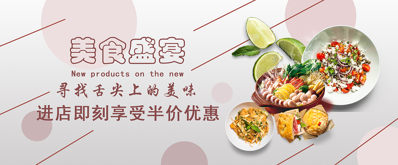 banner（图ZMTQ2NTk5MDcy） - 其他平面 - 站酷设计师木子兮兮木子心原创素材 - 站酷ZCOOL