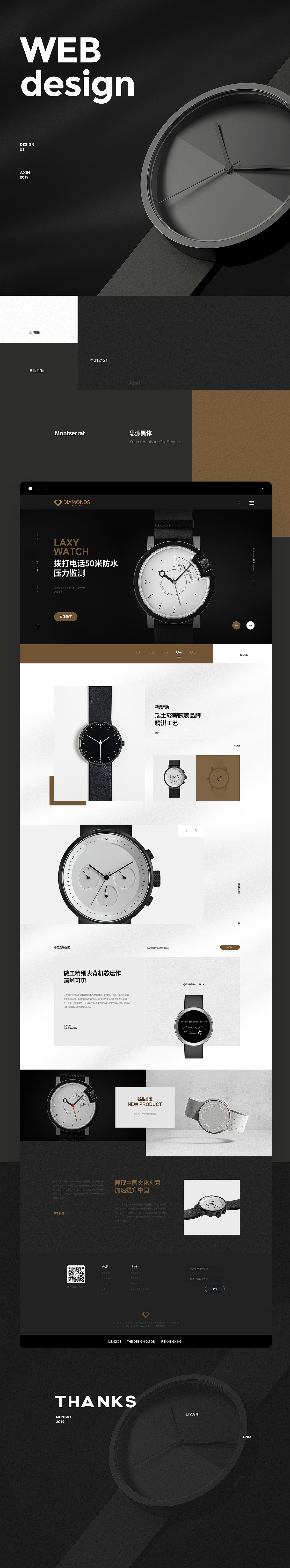 一批web版式设计作品集合（图ZMTg0NzE0MjY0） - 企业官网 - 站酷设计师全能大婶10万粉原创素材 - 站酷ZCOOL