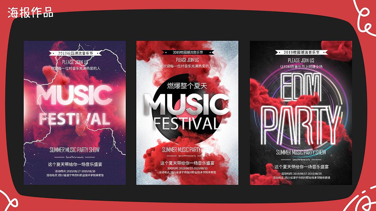 作品集（图ZMjIwOTcyMzEy） - 其他平面 - 站酷设计师冻死的雪人原创素材 - 站酷ZCOOL