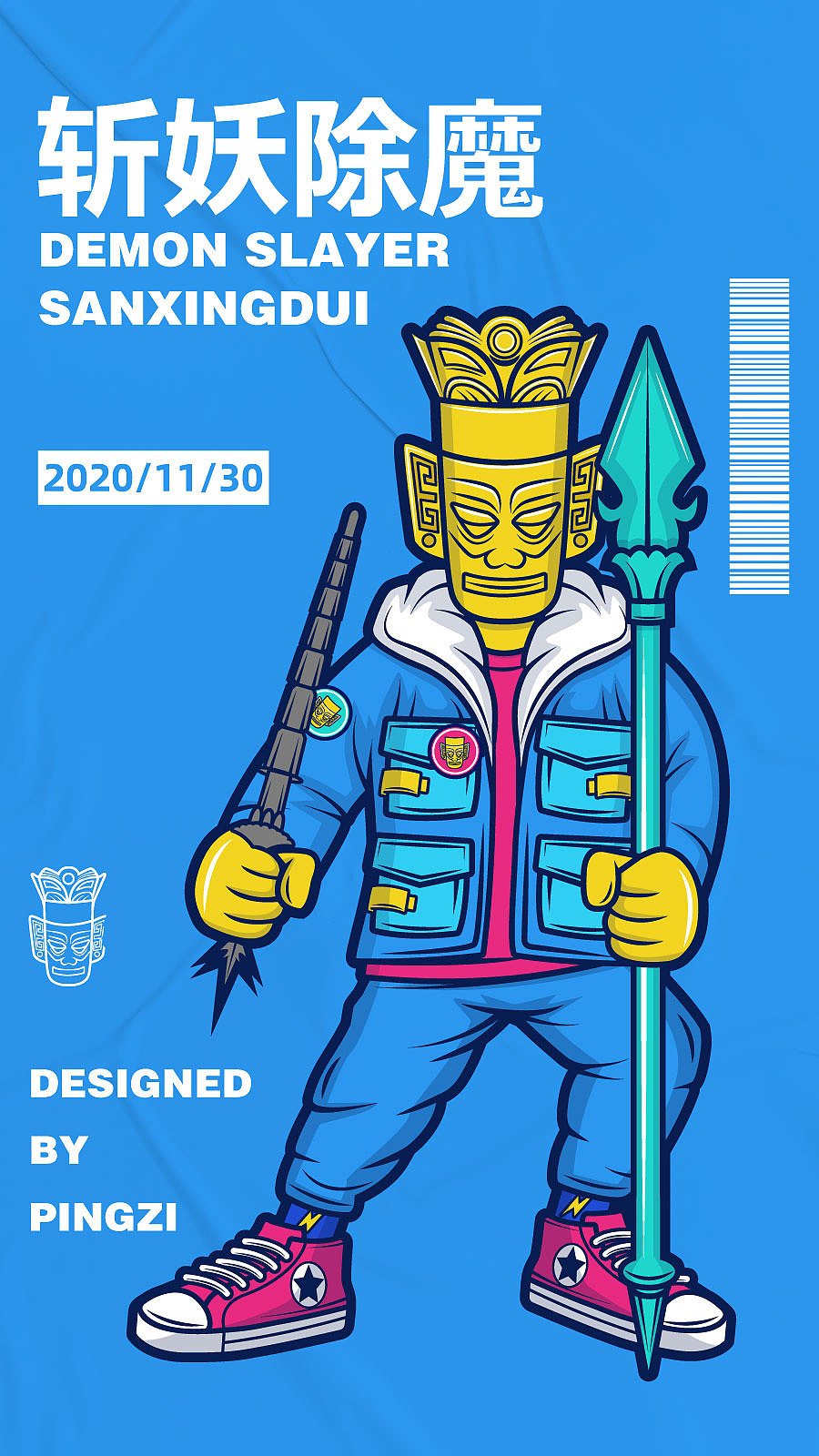 三星堆创意插画