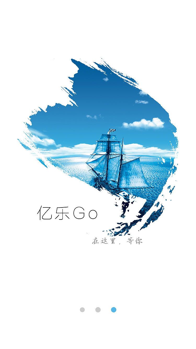 启动页（图ZNzYxOTgxODA=） - APP界面 - 站酷设计师silence1023原创素材 - 站酷ZCOOL