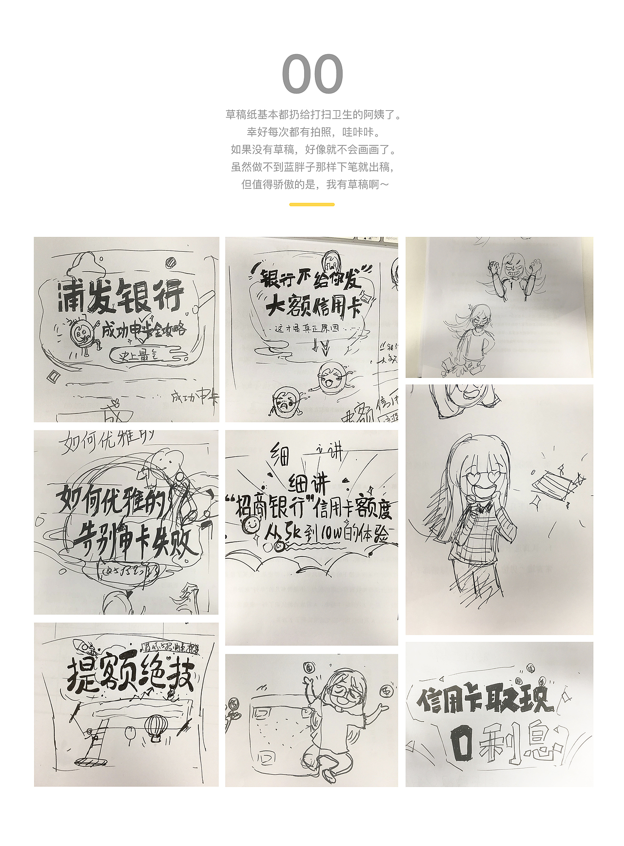 专题页/活动页总汇【2017第二波】（图ZNzc3NDQ2MTI=） - 运营设计 - 站酷设计师一颗大枣原创素材 - 站酷ZCOOL