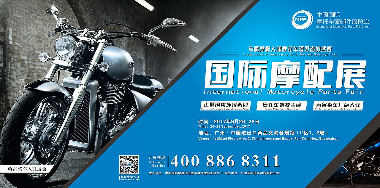 宣传品（图ZMTA3Nzk0NDY4） - 宣传物料 - 站酷设计师吱吱傅喳喳原创素材 - 站酷ZCOOL