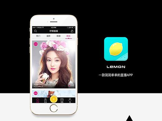 柠檬直播APP（个人主页-ZMjgxOTE4MTY=） - APP界面 - 站酷设计师晴天_Design原创素材 - 站酷ZCOOL