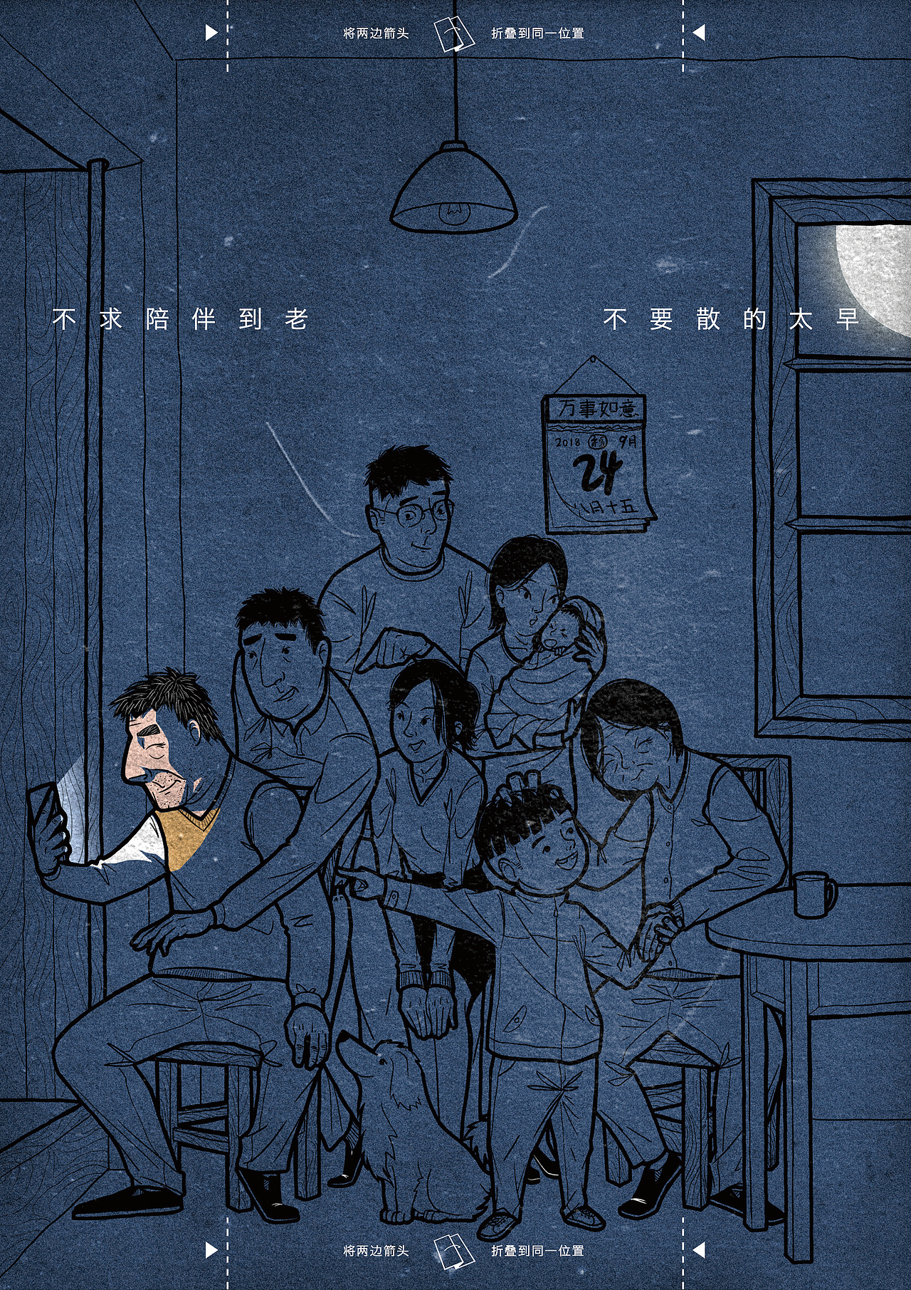 不要只是在朋友圈爱着你的家人（图ZMTMxNjcxMDg0） - 艺术插画 - 站酷设计师比格设计工作室原创素材 - 站酷ZCOOL