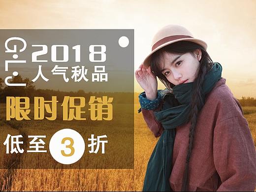banner图（个人主页-ZMzMzNTMwMTI=） - 宣传物料 - 站酷设计师奇怪的怪小孩原创素材 - 站酷ZCOOL