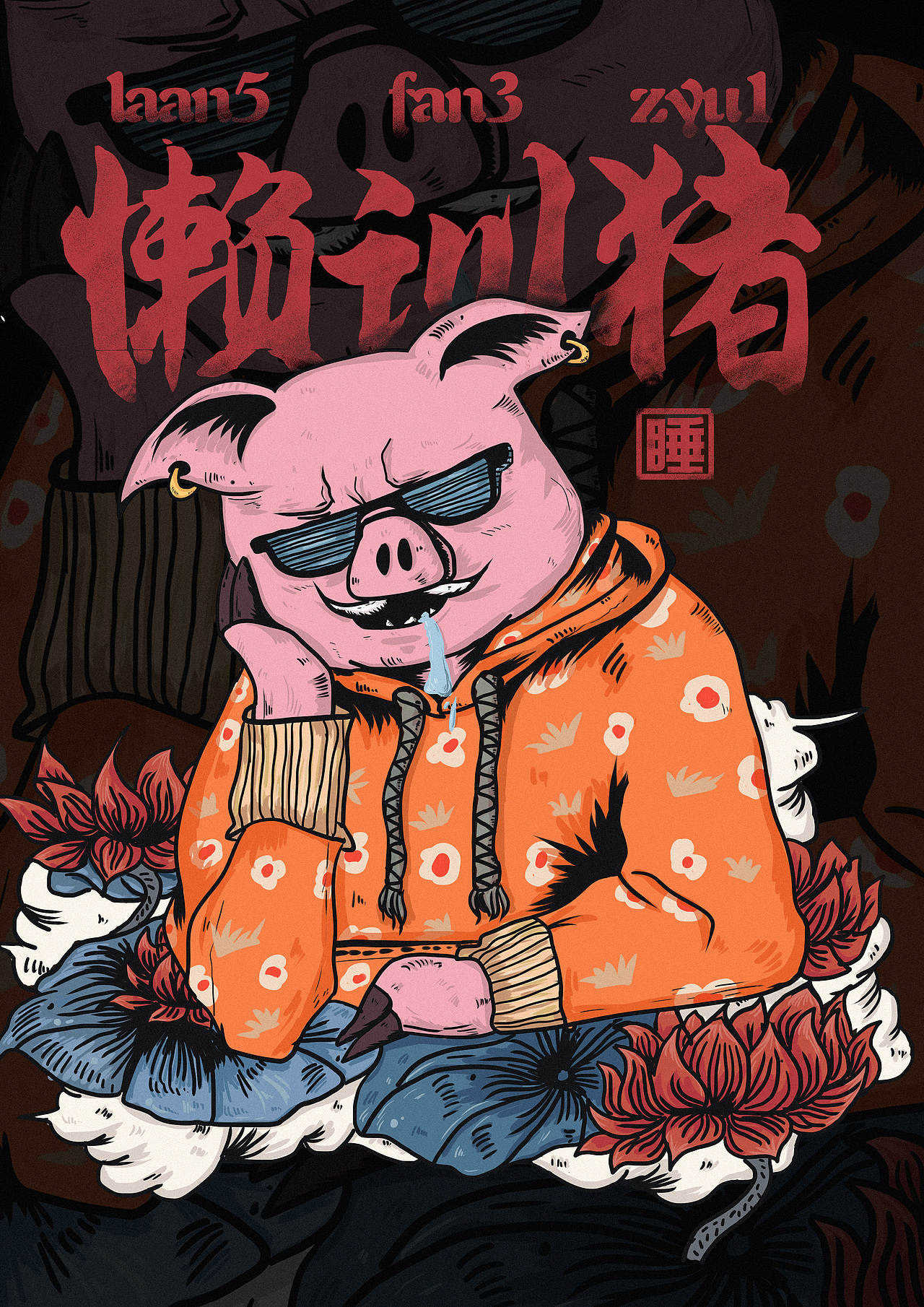 毕业设计《有嘢同你讲》 插画#青春答卷2019#（图ZMTU5MTg1MjQ0） - 概念设定 - 站酷设计师Ccream原创素材 - 站酷ZCOOL