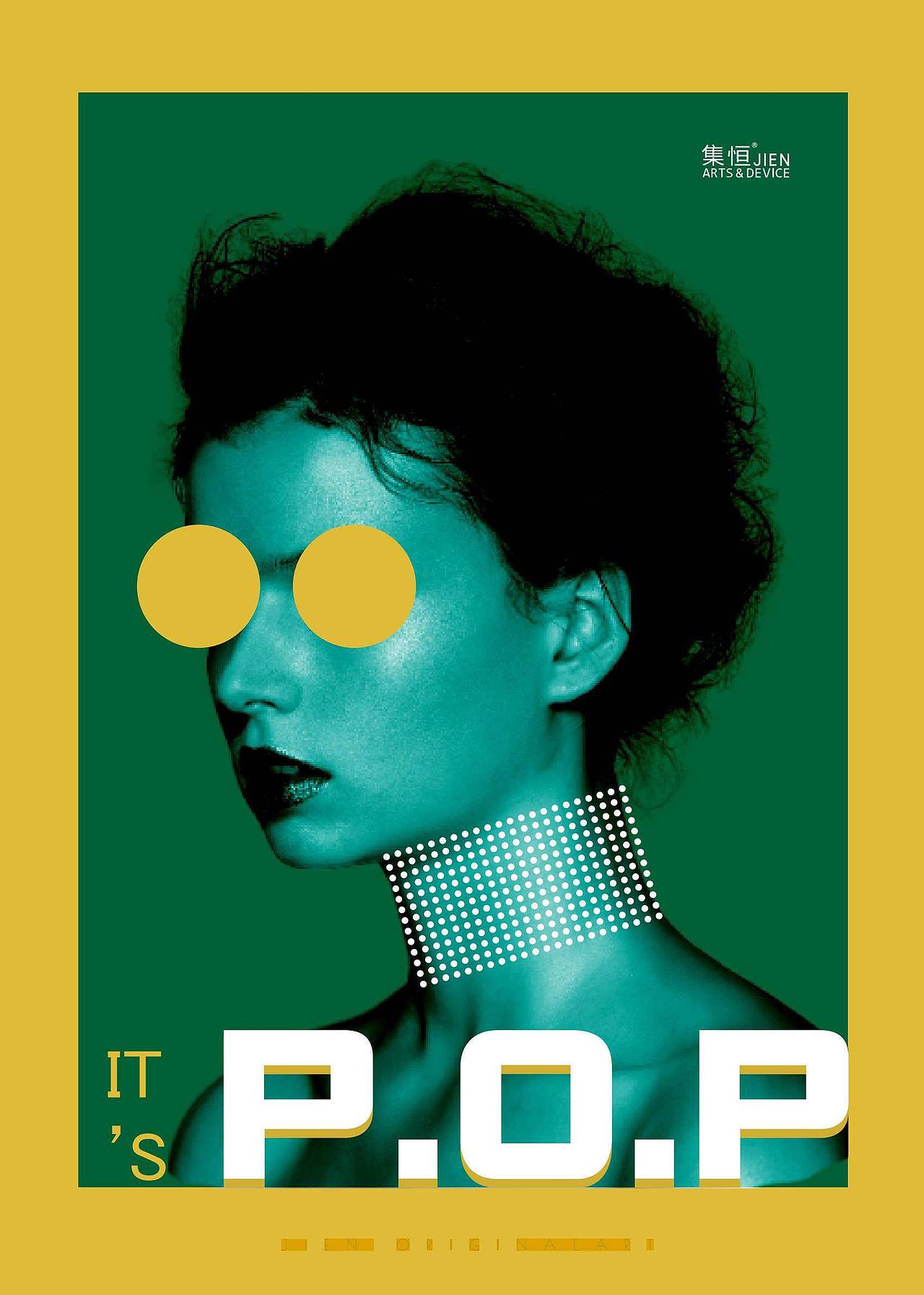 【集恒•JIEN ARTS】原创·POP系列