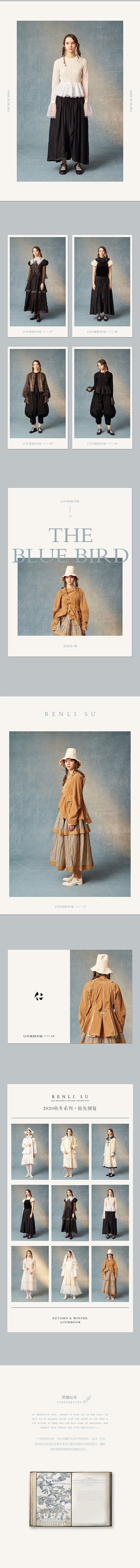 renlisu 2020A/W微商城（图ZMjE2NDUzMDk2） - 电商 - 站酷设计师hello_廖大侠原创素材 - 站酷ZCOOL