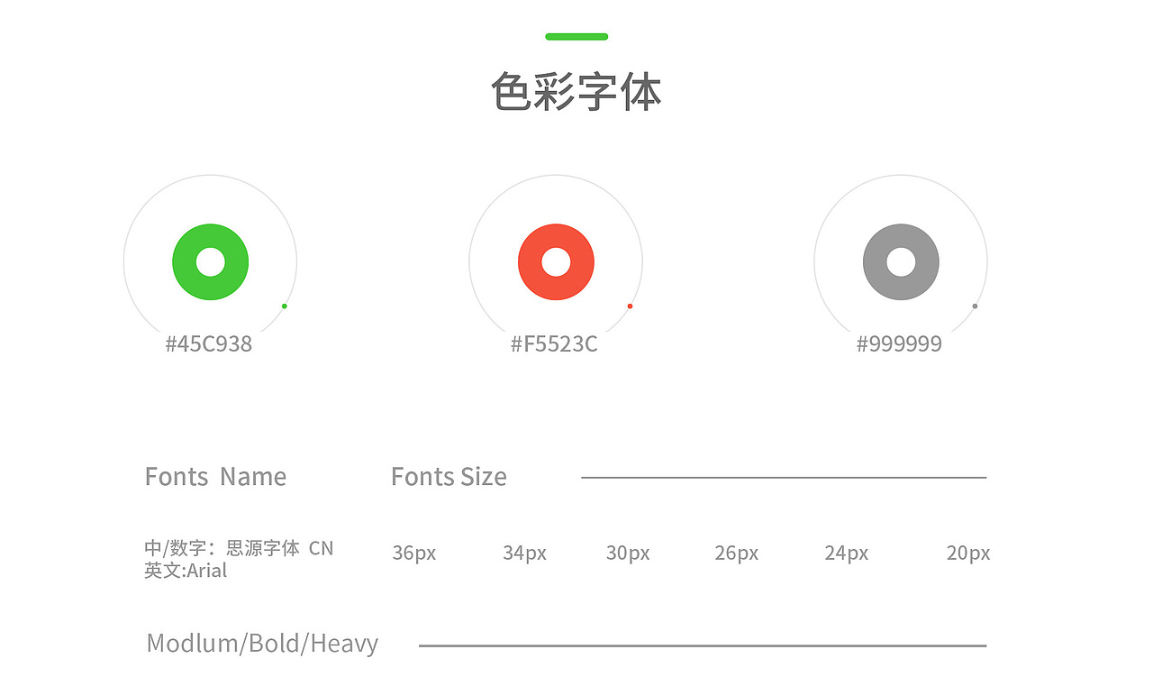 作品集（图ZMjU1OTM4ODgw） - APP界面 - 站酷设计师岳丘山原创素材 - 站酷ZCOOL