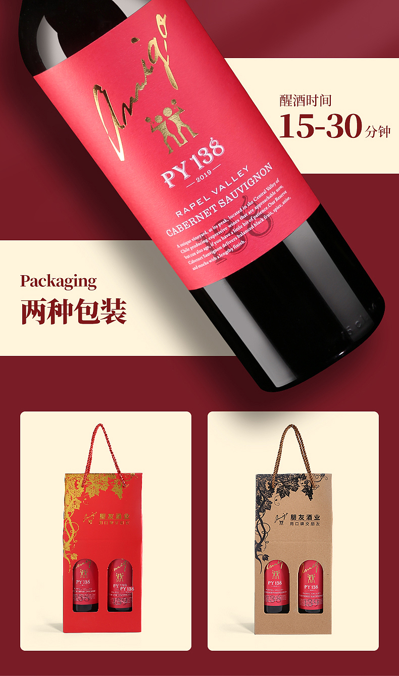 【红酒】详情设计案例（图ZMjYwOTcwOTY4） - 产品摄影 - 站酷设计师一只猩猩电商视觉原创素材 - 站酷ZCOOL