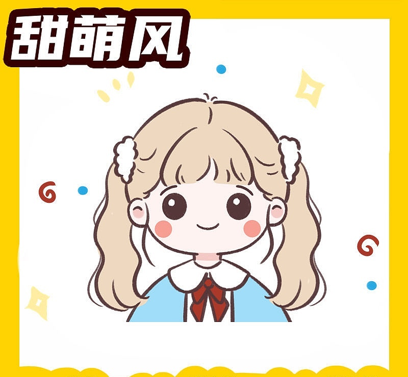 卡哇伊（图ZMjcxOTU2MjM2） - 其他 - 站酷设计师雪蜜原创素材 - 站酷ZCOOL