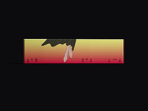 幾件產品包裝作品