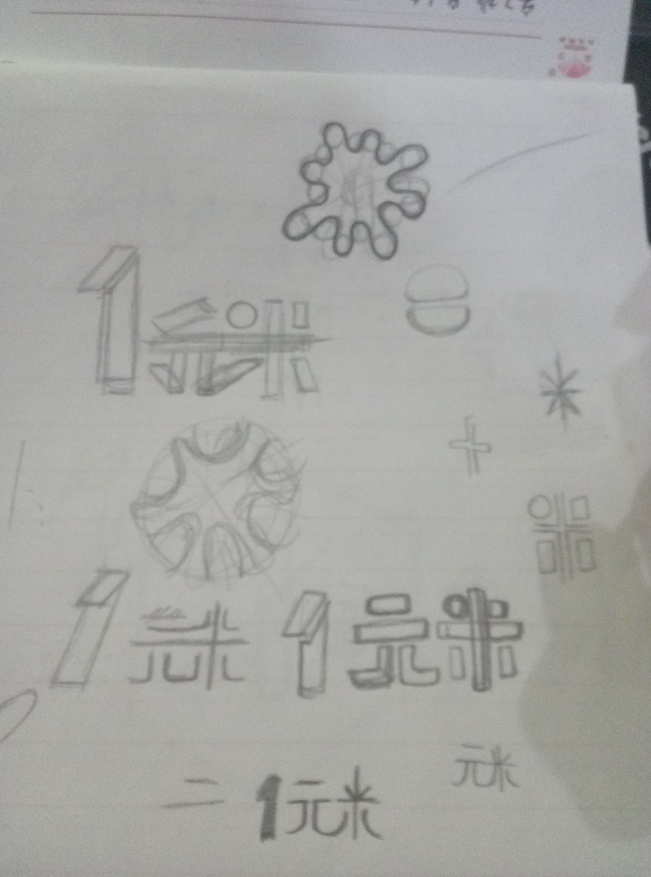 logo设计 | APP图标设计（图ZNDgxMjIzNDg=） - 图标 - 站酷设计师GlumeH原创素材 - 站酷ZCOOL