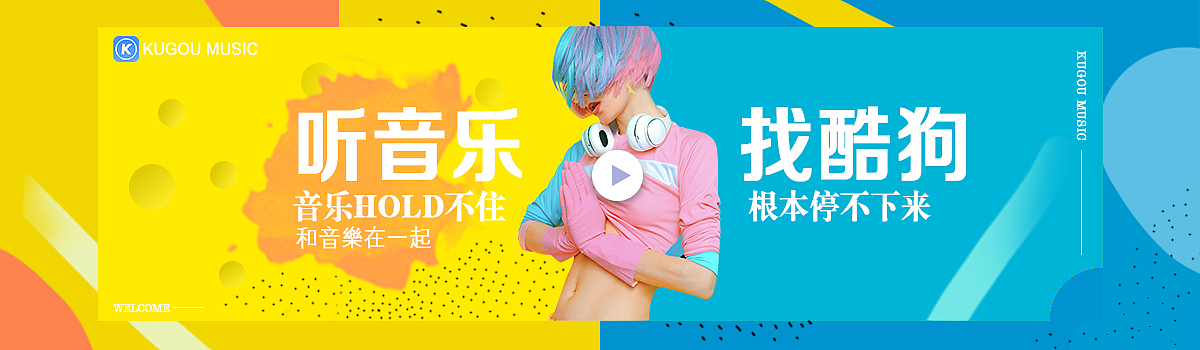 banner设计（图ZMTU2NDU3Mzky） - 电商 - 站酷设计师石阿姨原创素材 - 站酷ZCOOL